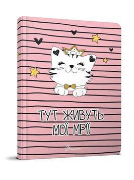Блокнот "Wish book" Талант 978966935887510 фото