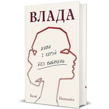 Влада 9786178439415 9786178439415 фото