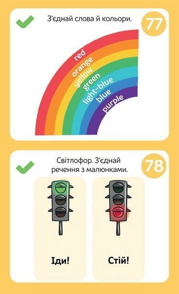 English 6+ у картинках грайки 9786176342205 156554 9786176342205 фото