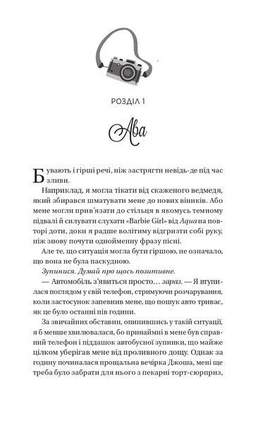 Книга Twisted. Кохання /зі зрізом/ Автор - Ана Хван 9786171708099 9786171708099 фото