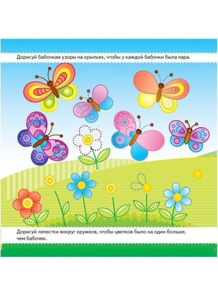 Готовим руку к письму. Абетка. Набір з 2 книжечок 9789664663271N фото