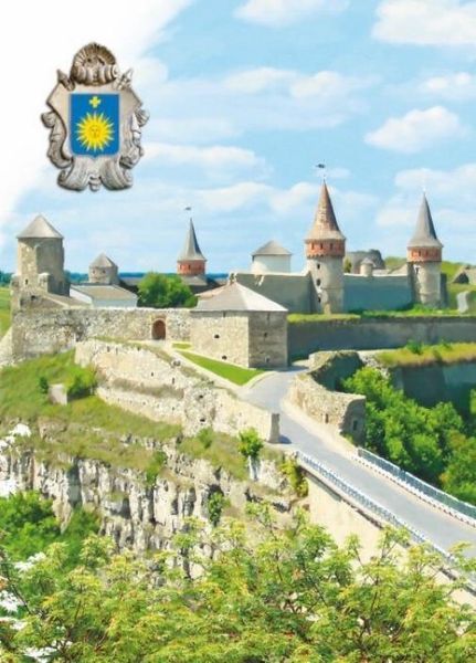 Книга Читаю про Україну : Замки та фортеці. Автор Каспарова Ю. С366017У 9786170981325 9786170981325 фото