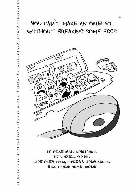 Visual English-Ukrainian Idioms Handbook. Англійсько-український довідник фразеологізмів ВИД002 9786170039781 453256 фото