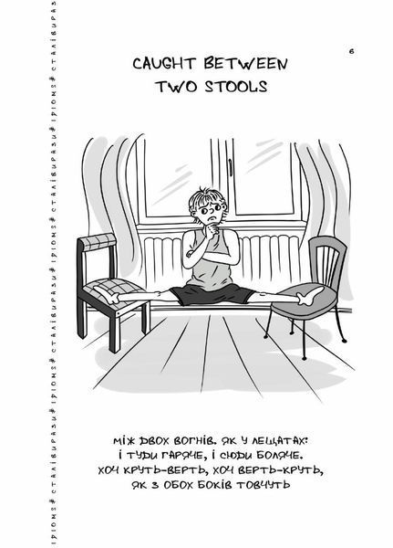 Visual English-Ukrainian Idioms Handbook. Англійсько-український довідник фразеологізмів ВИД002 9786170039781 453256 фото