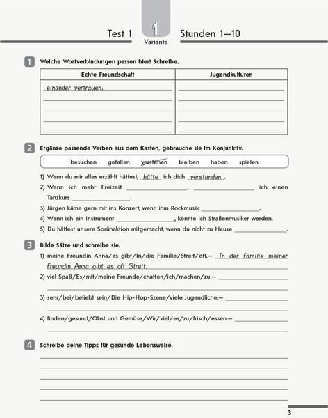 ТЗ. Німецька мова. 11(7) (до підр. Hallo; Freunde!) 9786170959232 фото