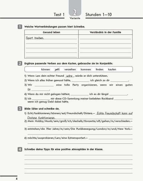 ТЗ. Німецька мова. 11(7) (до підр. Hallo; Freunde!) 9786170959232 фото
