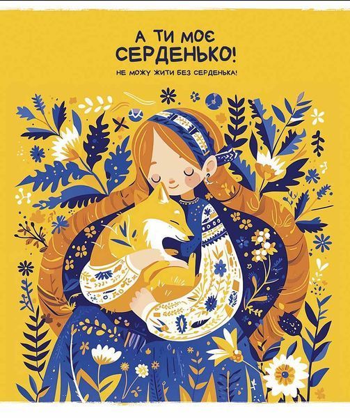 Комплект 5 шт загальних зошитів Моє серденько. Зошит Школярик 36 арк. у лінію 3463 4823088231298 4823088231298_036-3463L фото