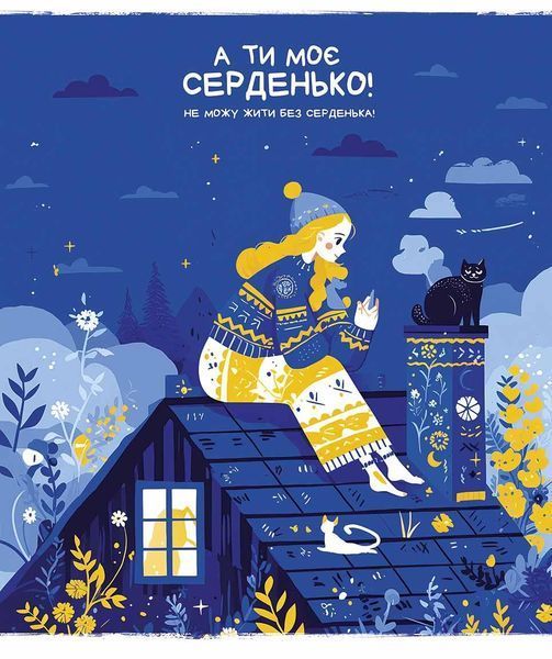 Комплект 5 шт загальних зошитів Моє серденько. Зошит Школярик 36 арк. у лінію 3463 4823088231298 4823088231298_036-3463L фото