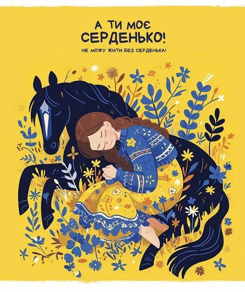 Комплект 5 шт загальних зошитів Моє серденько. Зошит Школярик 36 арк. у лінію 3463 4823088231298 4823088231298_036-3463L фото