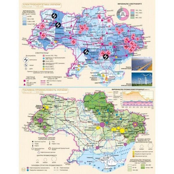 Атлас. Географічний простір Землі. 11 клас 9789669462831 9789669462831 фото