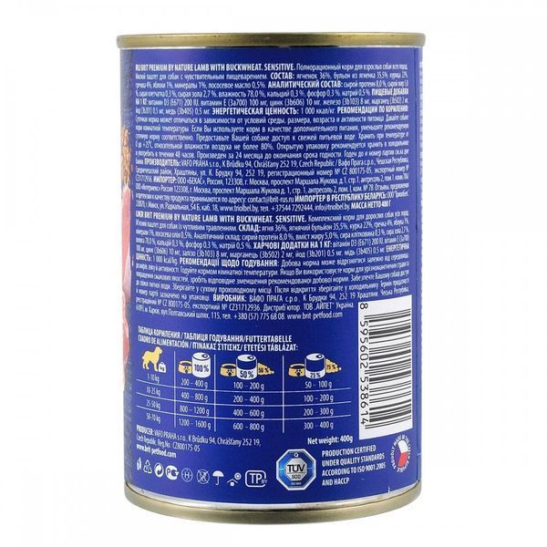 Корм вологий Brit Premium by Nature k консерви для собак з ягням та гречкою 400 г 8595602561834 100414/8614 фото