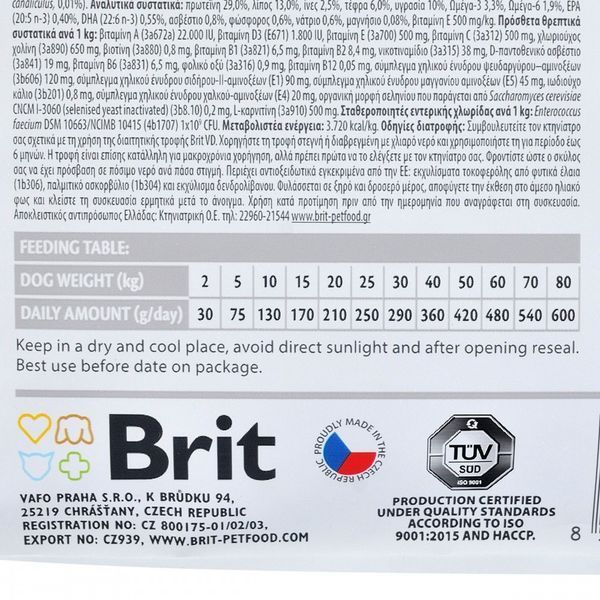 Корм сухий Brit Grain Free VetDiet Dog Mobility для собак для здоров'я суглобів з оселедцем лососем горохом та гречкою 2 кг 8595602528257 170953/8257 фото