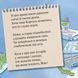 Книга Дослідник драконів 9786177781935 9786177781935 фото 2