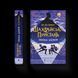 Шахрайська пристань. Школа злодіїв. Книга 1 9789664484302 9789664484302 фото 1