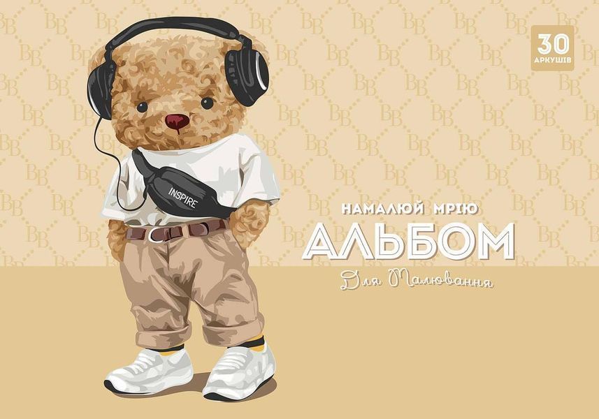 Комплект 3 шт. альбомів для малювання. Альбом Школярик А4 30 арк. 100г/м2 PB-GB-030-8527 4823088244120 4823088244120_3 фото
