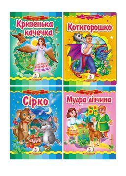 Набір казок. Казкова мозаїка 9789664662281N фото