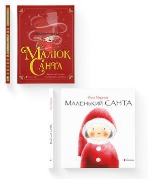 Комплект книг Джонатана Стуцмена (ВСЛ) (2 шт у комплекті) 978617679843901 фото