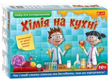 0330У Набір для експериментів. Хімія на кухні 12114123У 4823076146023 фото