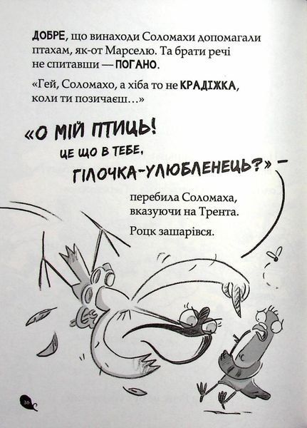 Книга Реальні гулі : Реальні гулі жеруть загрозу. Книга 2 Автор Ендрю Макдональд. Н902096У 9786170970763 9786170970763 фото