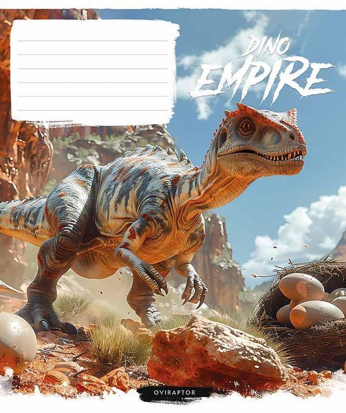 Зошити учнівські, 5 шт, по 18арк., Dino empire ВД-лак, Зошит Школярик у лінію 3490 4820006470470 4820006470470_018-3490L фото