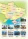 НУШ Я досліджую світ. 3 клас. Атлас Н901912У 9786170962454 9786170962454 фото 4