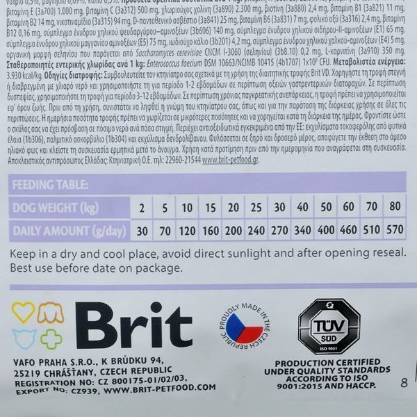 Корм сухий Brit Grain Free VetDiet Dog Gastrointestinal для дорослих собак з порушенням травлення з оселедцем лососем та горохом 8595602528127 170944/528127 фото
