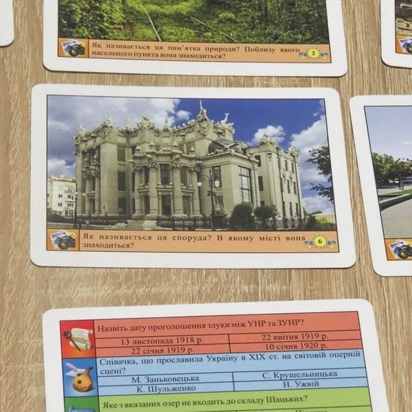 Настільна гра Вікторина "Україна" 12+ Ост-207 фото