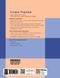 Книга НУШ. Історія України. 7 клас Підручник _ КОМ Ранок Автор - Галімов А. А. Гісем О.В.; Мартинюк О.О. 9786170987617 9786170987617 фото 5