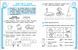 Книга ІГРОВІ вправи. Мовлення; грамота 5-6 років Ранок Автор - Котікова О. І. та ін. Д281065У 9786170997692 9786170997692 фото 3
