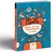 Книга Про це в цифрах. Цікаво про секс і дорослішання. Автор Ліз Флейвел. Н902076У 9786170971043 9786170971043 фото 1