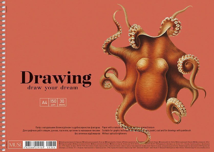 Альбом для малювання 3 шт. Draw. Альбом Школярик 30 арк. А4 PB-SC-030-306 4823088219104 4823088219104 фото
