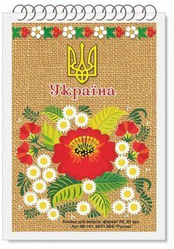 Блокнот Україна А-6 80 аркушів. Пружина. М'яка обкладинка. Руслан RLN10178 RLN10178 фото