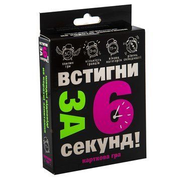 Карткова гра Strateg Встигни за 6 секунд! українською мовою (30404) 4820220562173 30404 фото