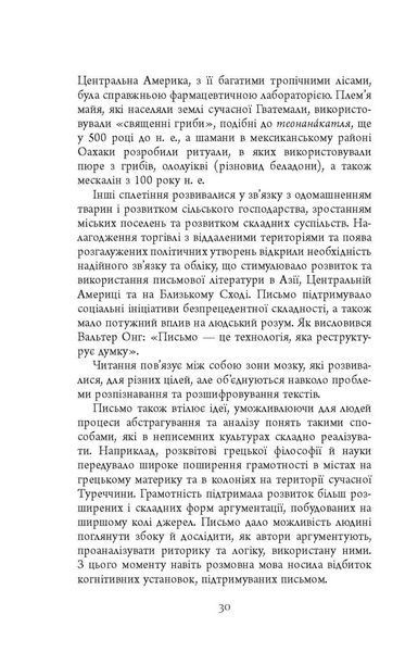 Книга Ґаджет-залежність Фабула Автор - Алекс Сучжон-Кім Пан 9786170967565 9786170967565 фото