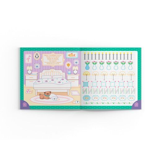 Прописи. Пишемо елементи букв. У будинку F00030953 9786175474785 F00030953 фото