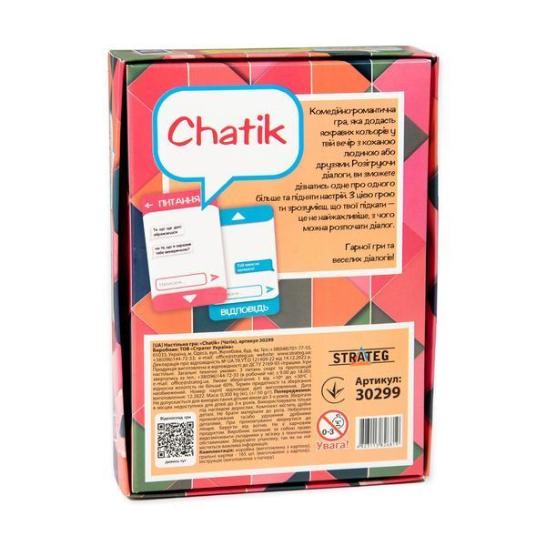 Настільна гра Strateg Chatik українською мовою 30299 30299 фото