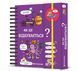 Книга Хочу знати! Як це відбувається? 9786178286545 9786178286545 фото 1
