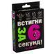 Карткова гра Strateg Встигни за 6 секунд! українською мовою (30404) 4820220562173 30404 фото 1