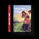 Книга Ноги в руки, і гайда!. Автор - Арне Свінґен 9789664483121 9789664483121 фото 1