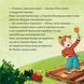 Книга Макс будує піратський корабель 9786177781775 9786177781775 фото 2