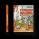 Книга Гупало Василь (2025). Автор - Фоззі ВСЛ 9789666799985 9789666799985 фото 1