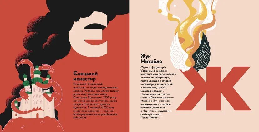 Книжечка-мандрівочка. Чернігів (ВСЛ) 9789664482513 фото
