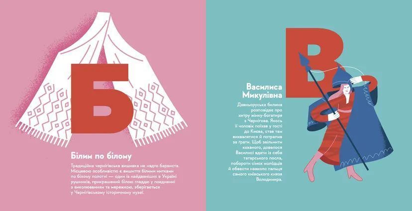 Книжечка-мандрівочка. Чернігів (ВСЛ) 9789664482513 фото