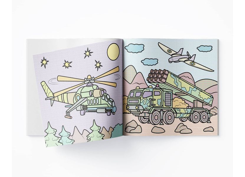 Патріотичні водяні розмальовки. Військова техніка (Crystal Book) F00030160 фото