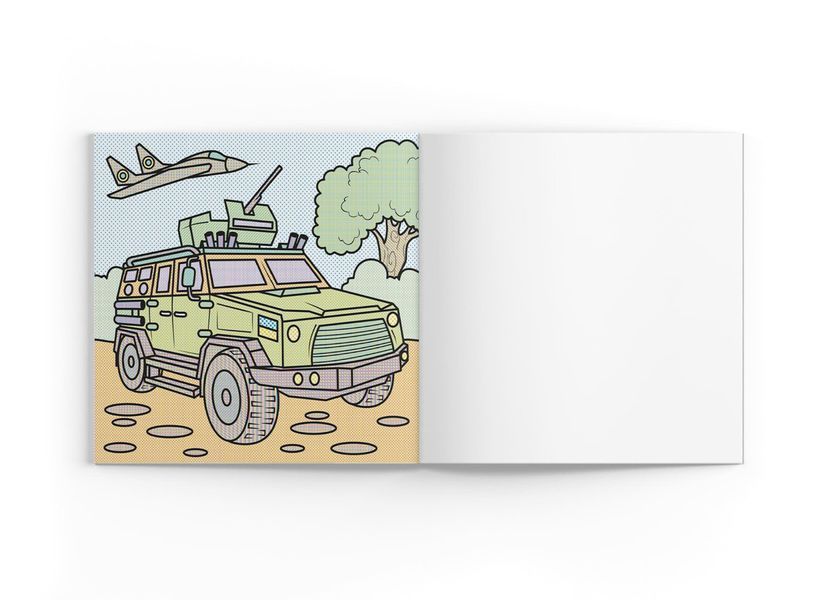 Патріотичні водяні розмальовки. Військова техніка (Crystal Book) F00030160 фото