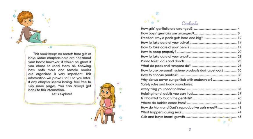Енциклопедія "Private needs explained to kids. Let&rsquo;s talk it out with parents and without" Талант 9789669359827 фото
