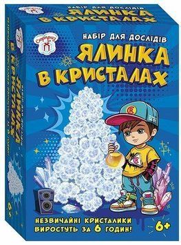 Набір для дослідів. Ялинка в кристалах. Біла. Ранок-Креатив 10114178У 4827476988276 4827476988276 фото