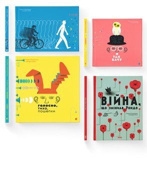 Комплект книг Романишина Романа і Лесіва Андрія (ВСЛ) (4 шт у комплекті) 978617679363201 фото