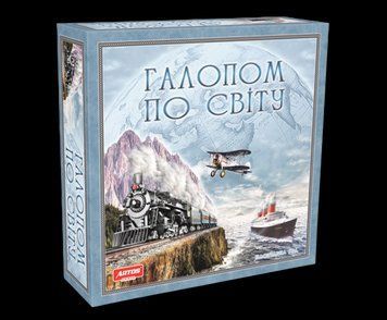 Настільна гра &laquo;Галопом по світу&raquo; 8+ Ост-202 фото