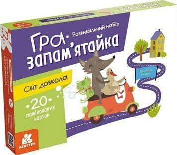 Гра-запам&rsquo;ятайка. Світ довкола. Кенгуру. КН1664001У 9789667508913 9789667508913 фото